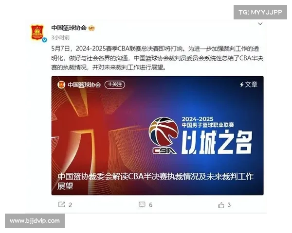 中国篮协启动裁判执裁透明化改革 半决赛争议判罚深度分析与探讨