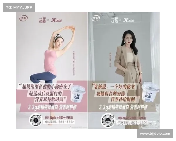 瑜伽品牌跨界时尚联名引领年轻消费潮流推动产业升级